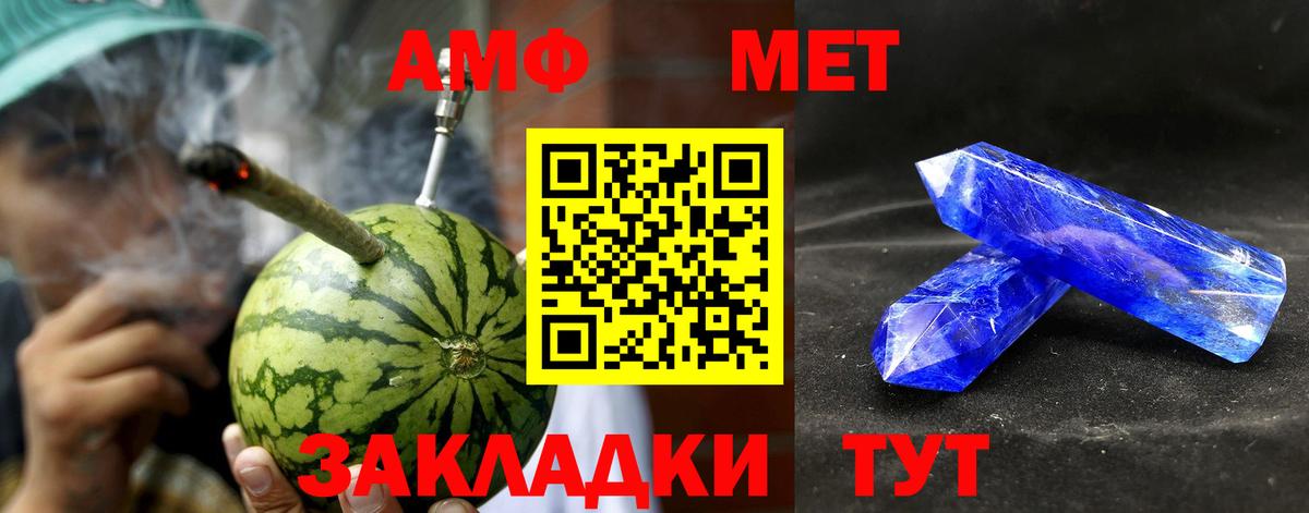 Краснознаменск  АМФ Premium  Амфетамин  Вход с VPN 
