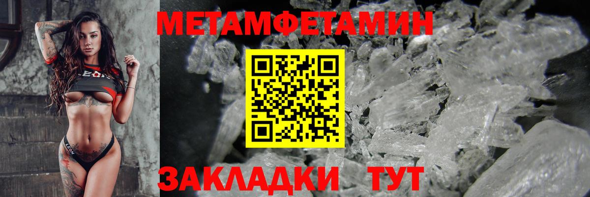 Амфетамин Premium Краснознаменск