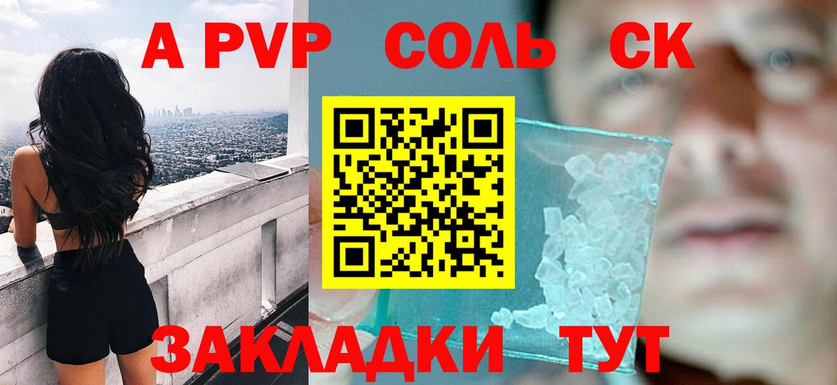 Марихуана  Экстази  МЕТАДОН  ГАШИШ  Краснознаменск  Меф кристаллы  КОКАИН  Вход с VPN 