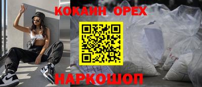 соль ск Конаково