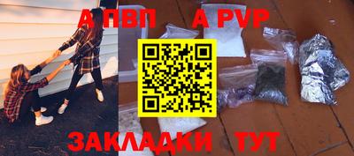 mix Краснокаменск