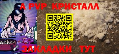 mix Краснокаменск