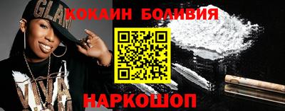 соль ск Конаково