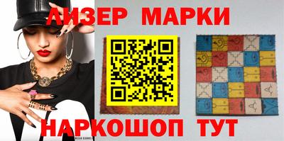 кокс Краснознаменск