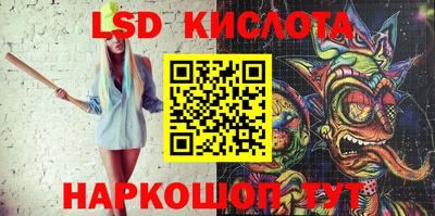 соль ск Конаково
