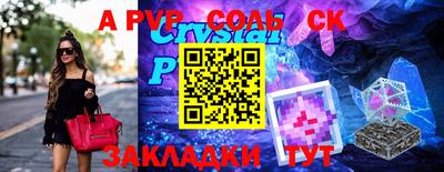 mdpv Комсомольск-на-Амуре
