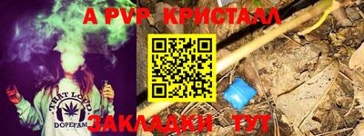 mix Краснокаменск