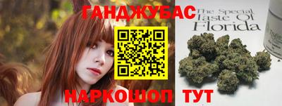 прущая мука Краснодар