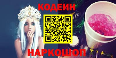 кокс Краснознаменск