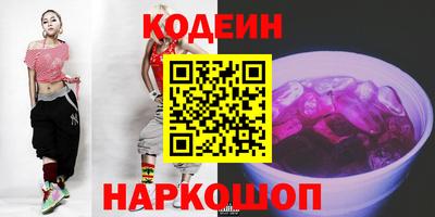 кокс Краснознаменск