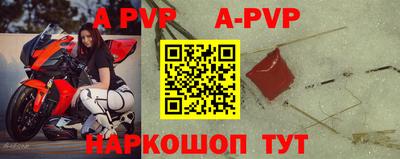прущая мука Краснодар