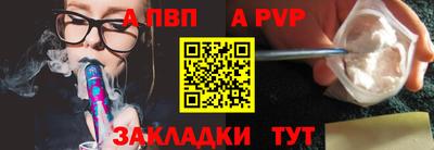 mdpv Комсомольск-на-Амуре