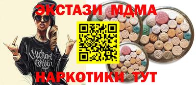 mdpv Комсомольск-на-Амуре