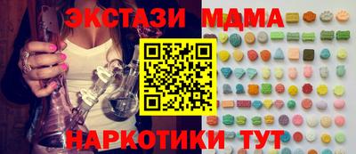мефедрон VHQ Коммунар