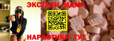 mdpv Комсомольск-на-Амуре