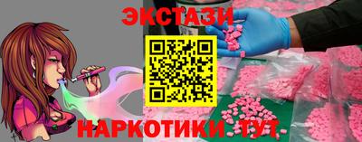 mix Краснокаменск