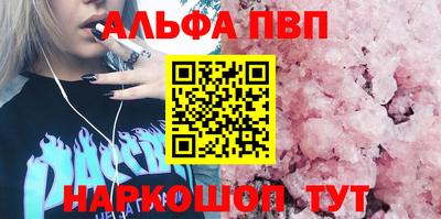 мефедрон VHQ Коммунар