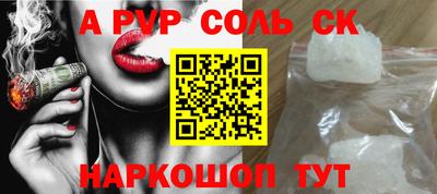 кокс Краснознаменск