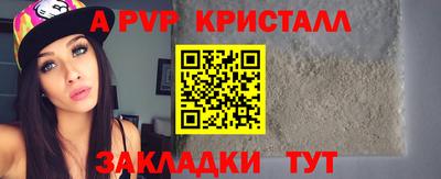 mdpv Комсомольск-на-Амуре