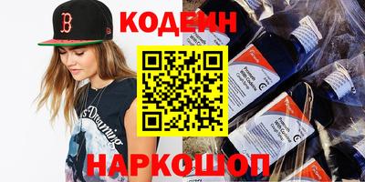 мефедрон VHQ Коммунар