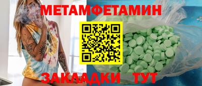 мефедрон VHQ Коммунар