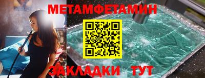соль ск Конаково