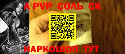 mdpv Комсомольск-на-Амуре
