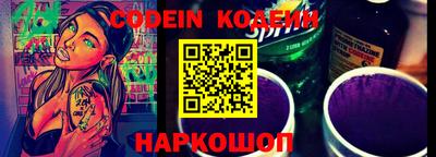 мефедрон VHQ Коммунар