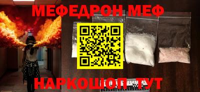 соль ск Конаково