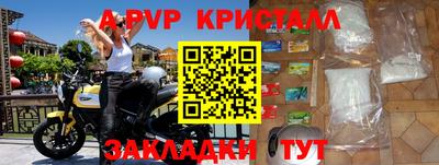 прущая мука Краснодар