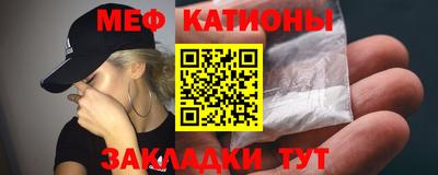 мефедрон VHQ Коммунар