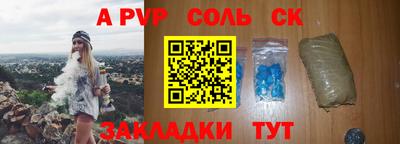 mdpv Комсомольск-на-Амуре