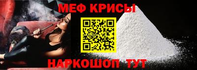 прущая мука Краснодар