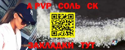mdpv Комсомольск-на-Амуре