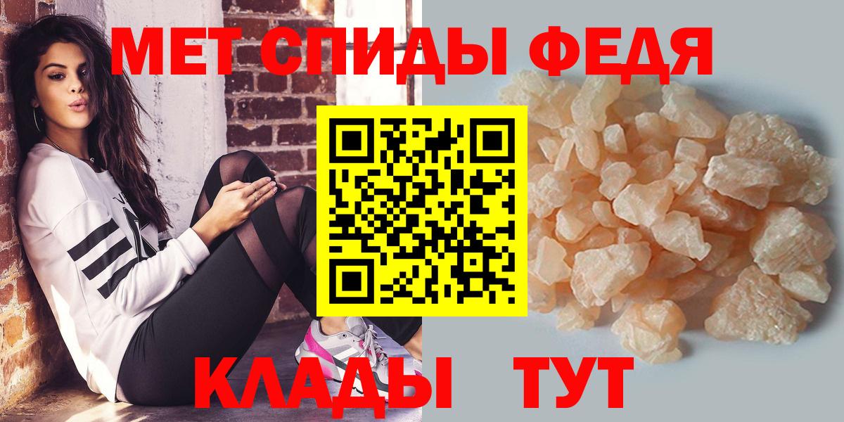 Метамфетамин кристалл Краснознаменск