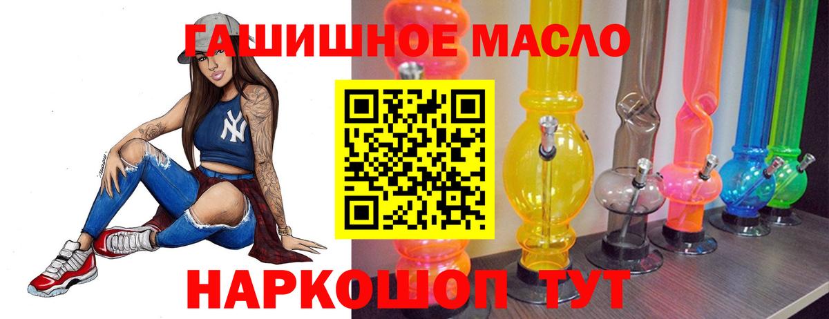 Краснознаменск  ТГК концентрат  ТГК концентрат  Вход с VPN 
