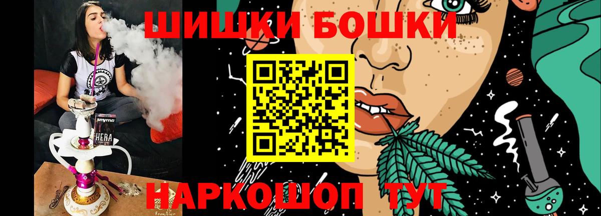 МАРИХУАНА Amnesia  Марихуана планчик  Вход с VPN  Марихуана марихуана  Канабис индика  Краснознаменск 